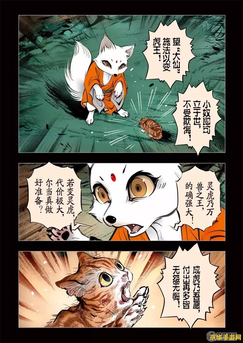 原神钓鱼有前置任务吗 原神钓鱼有前置任务吗**