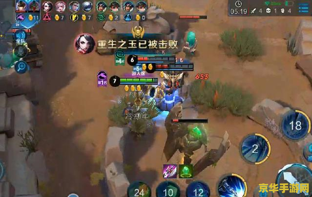 王者荣耀五军有多少敌人