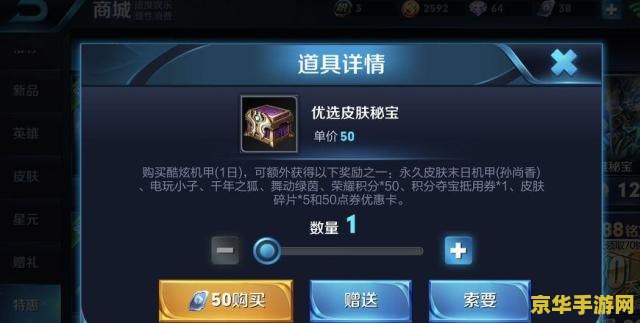 王者荣耀充值到6是多少钱