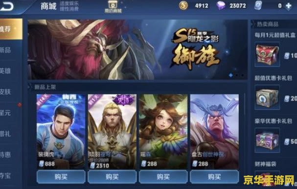 王者荣耀充值到6是多少钱