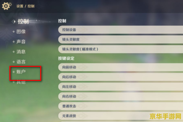 英雄联盟手游如何设置不在线 英雄联盟手游如何设置不在线