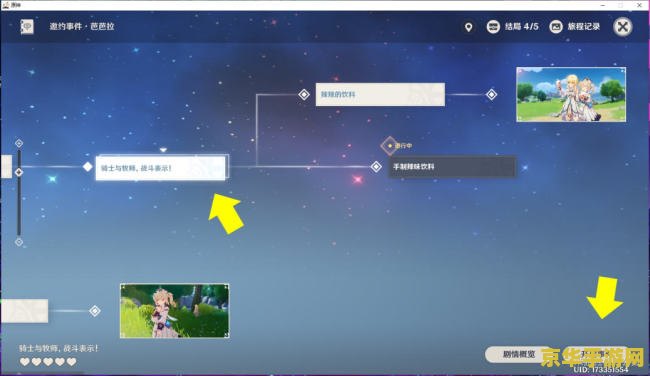 建议：英雄联盟影流东出装指南：装备选择与策略解析
