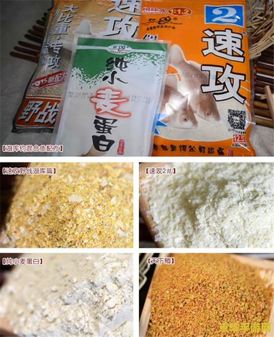 原神鱼获需要的鱼饵