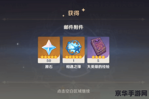 原神稻妻偷渡路线 原神稻妻偷渡路线