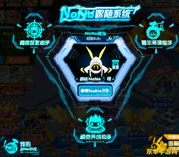 原神稻妻的主线剧情多少级解锁
