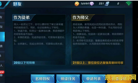 永恒之塔怎么收费：游戏内消费与外部服务的深度解析