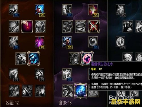 原神30级去稻妻方法分享