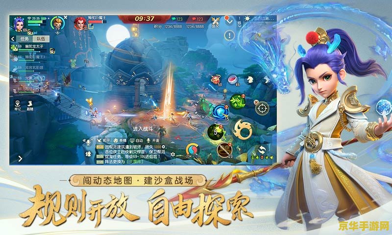 梦幻西游门派介绍