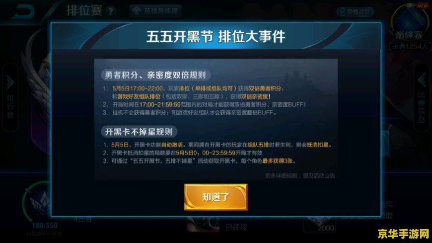 **英雄联盟木木打野法系符文攻略**