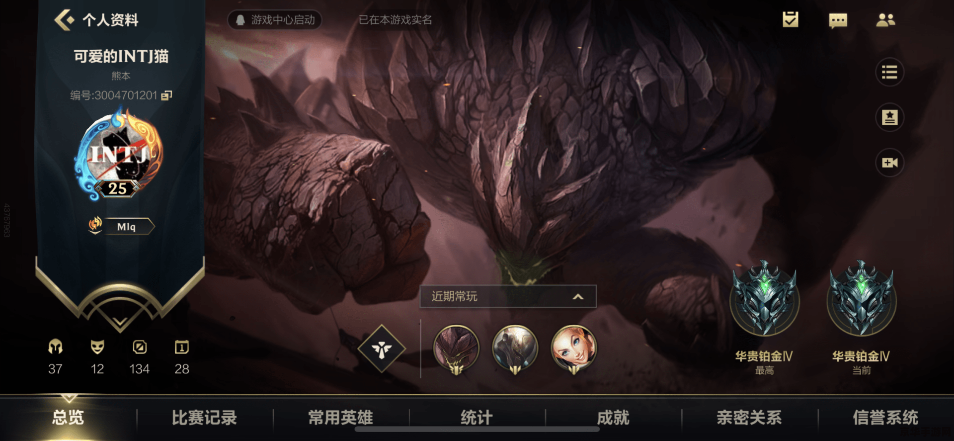 原神30级去稻妻方法分享