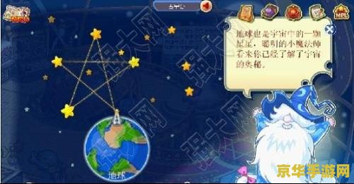 **王者荣耀里三甲是什么意思**