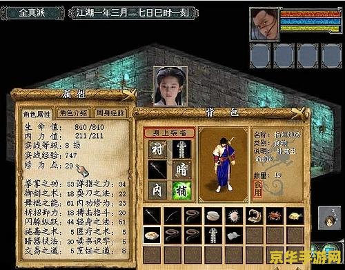 暗区突围手游 暗区突围：生存与勇气的较量