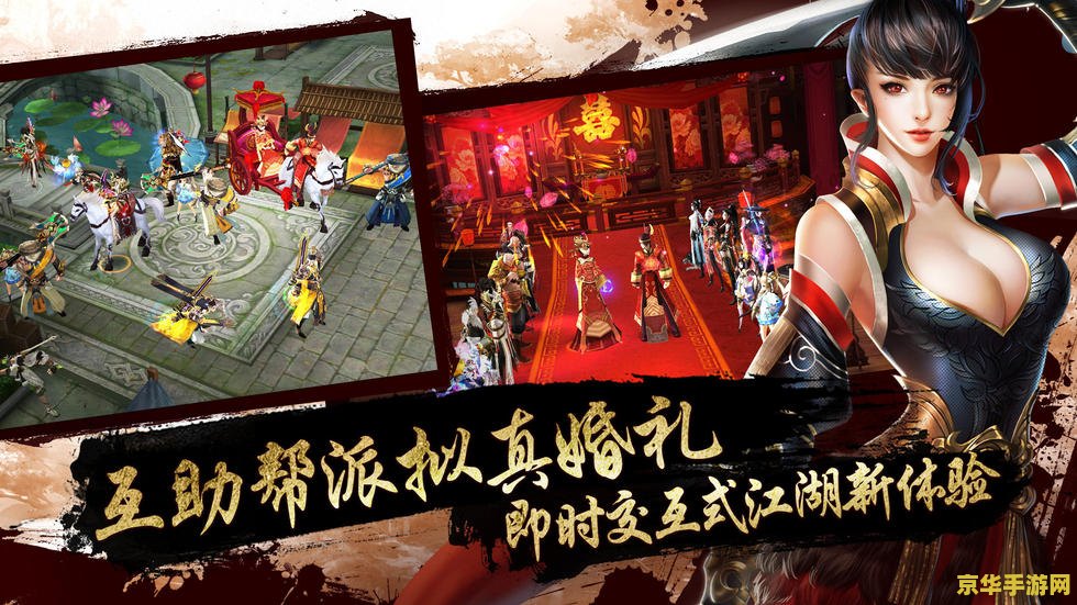 天龙八部龙门客栈