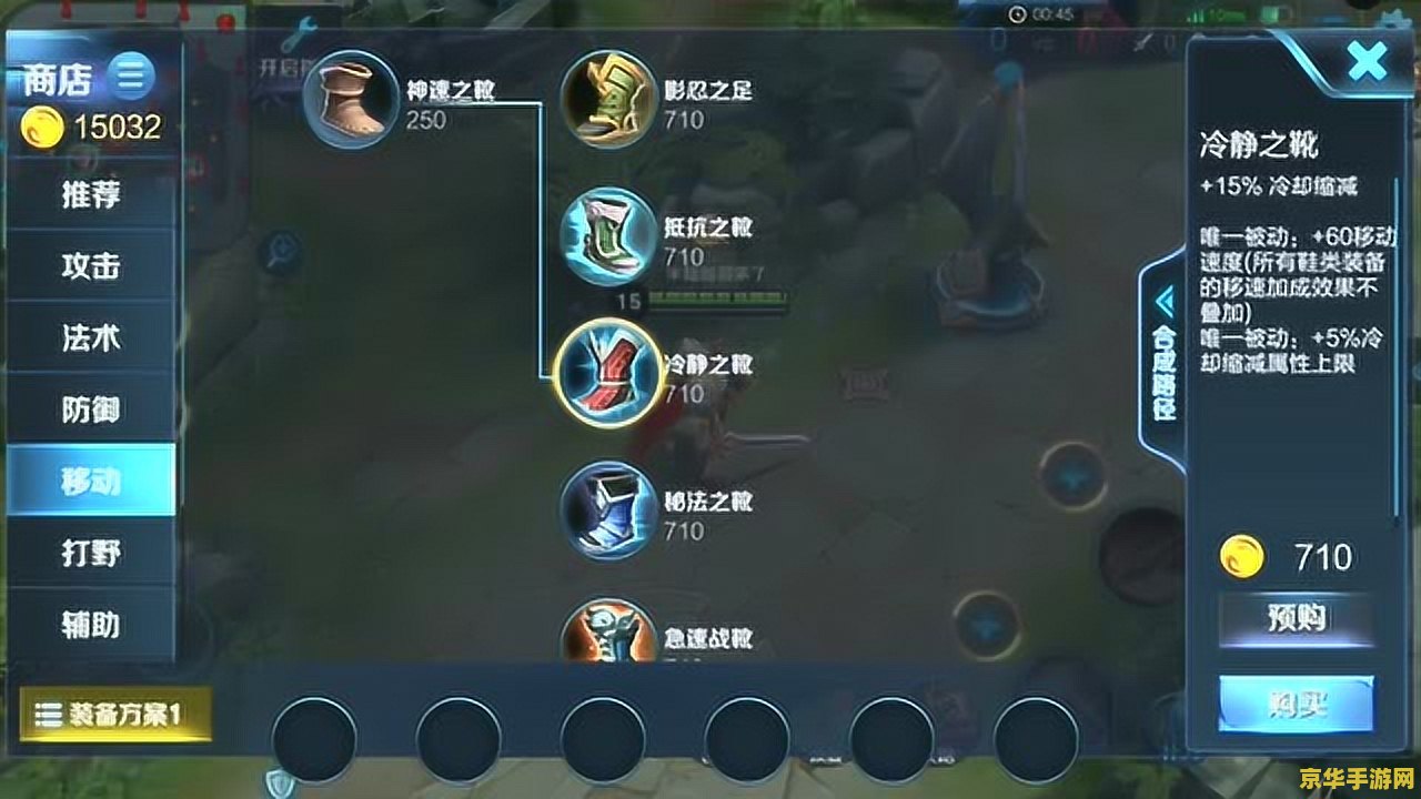 王者荣耀亚瑟冷却上线是多少钱