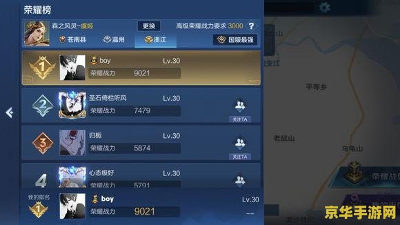 王者荣耀钻石代练王者多少钱 王者荣耀钻石代练王者价格分析