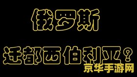 原神岩地灵龛位置图