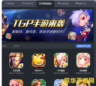 元素萨满输出手法 元素萨满输出手法：掌握元素之力，提升你的战斗效率