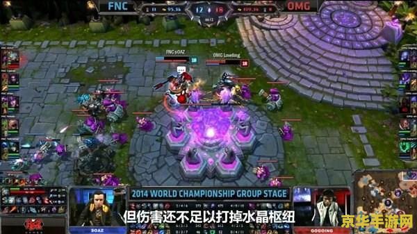 《英雄联盟》S13 全球总决赛淘汰赛：T1 以 3-0 战胜 LNG，晋级四强