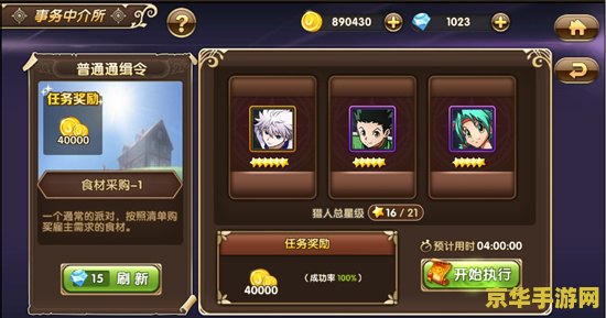 街机游戏《顶尖猎人》全技能赏析，多少玩家错过了隐藏必杀