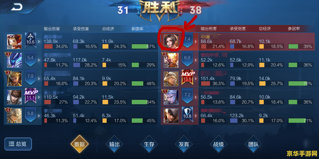 英雄联盟查看战斗力