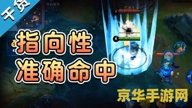 王者荣耀小兵的移动速度是多少？
