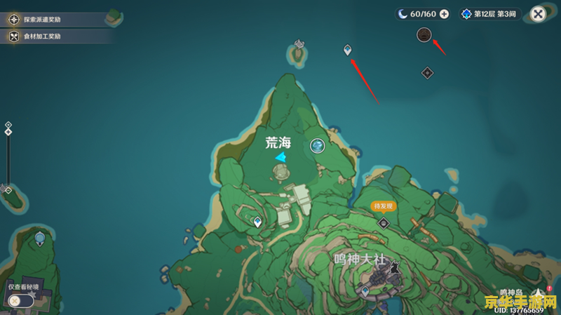 英雄联盟什么情况会封号 英雄联盟什么情况会封号