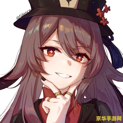 原神胡桃q版摇摆动态表情包