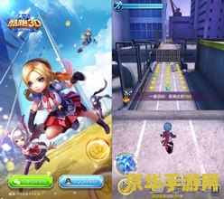地铁跑酷体验版：无尽的跑酷冒险之旅