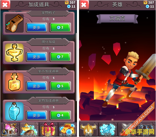 地铁跑酷体验版：无尽的跑酷冒险之旅