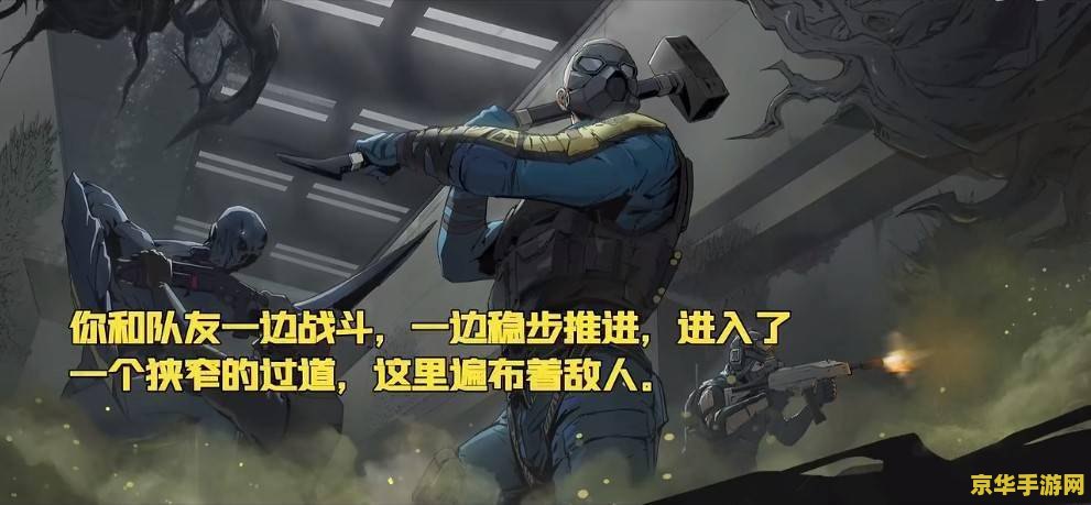 王者荣耀打野带百穿配什么铭文 王者荣耀打野带百穿铭文：如何搭配才能发挥最大威力