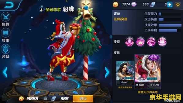 极速狂飙：极品飞车OL台服游戏体验