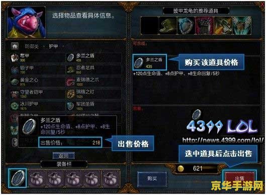 轩辕传奇灵宠技能书 轩辕传奇灵宠技能书