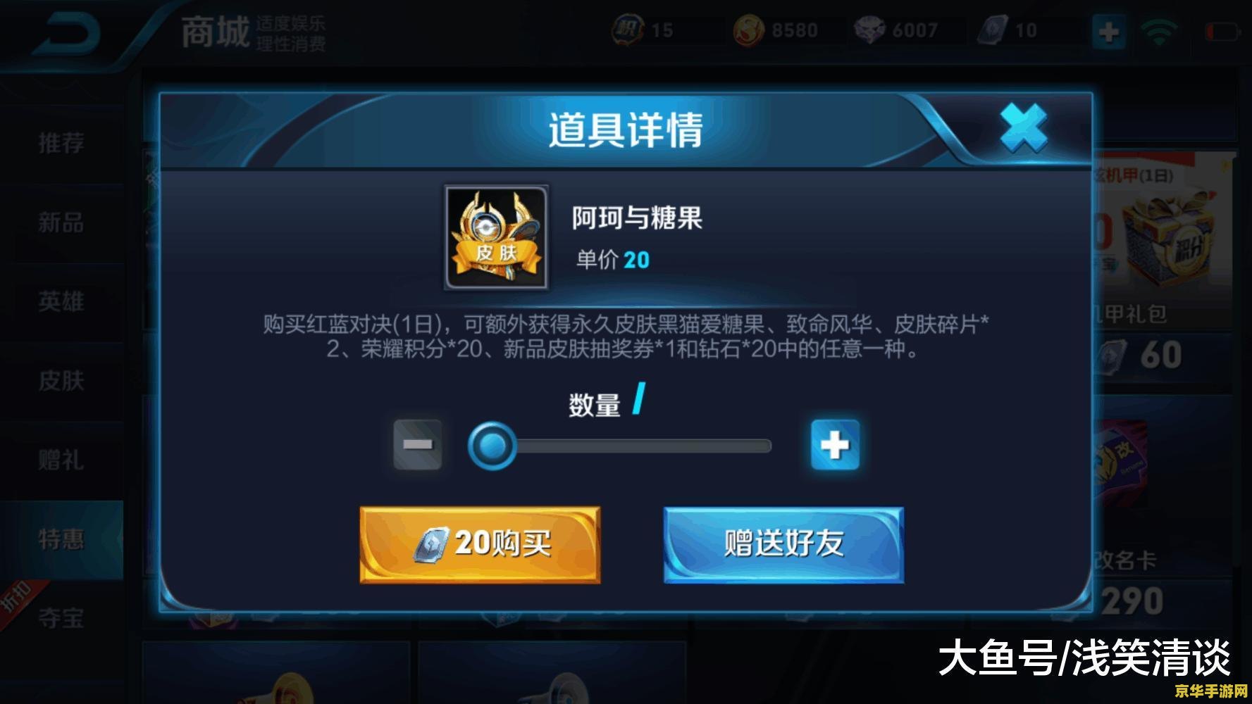 王者荣耀排位赛多少局 王者荣耀排位赛：勇者的荣耀之路需要几局才能踏上巅峰？