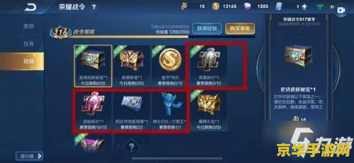 梦幻诛仙龟仙人 梦幻诛仙龟仙人
