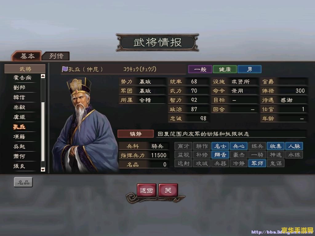 王者荣耀的皮肤是什么 王者荣耀的皮肤：游戏中的华丽装扮