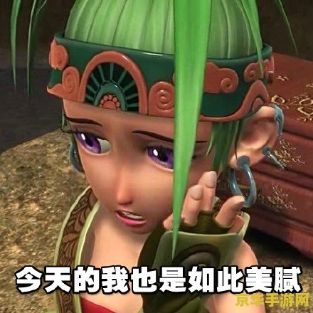 梦幻西游大表情包