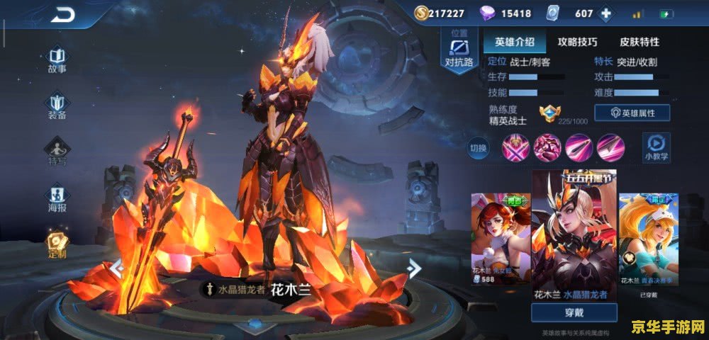 帝国时代4秘籍：从入门到精通