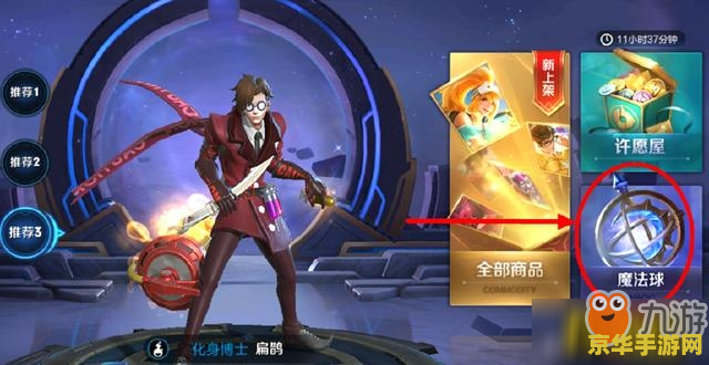 多少星上王者荣耀 王者荣耀：星星的积累与荣耀的绽放
