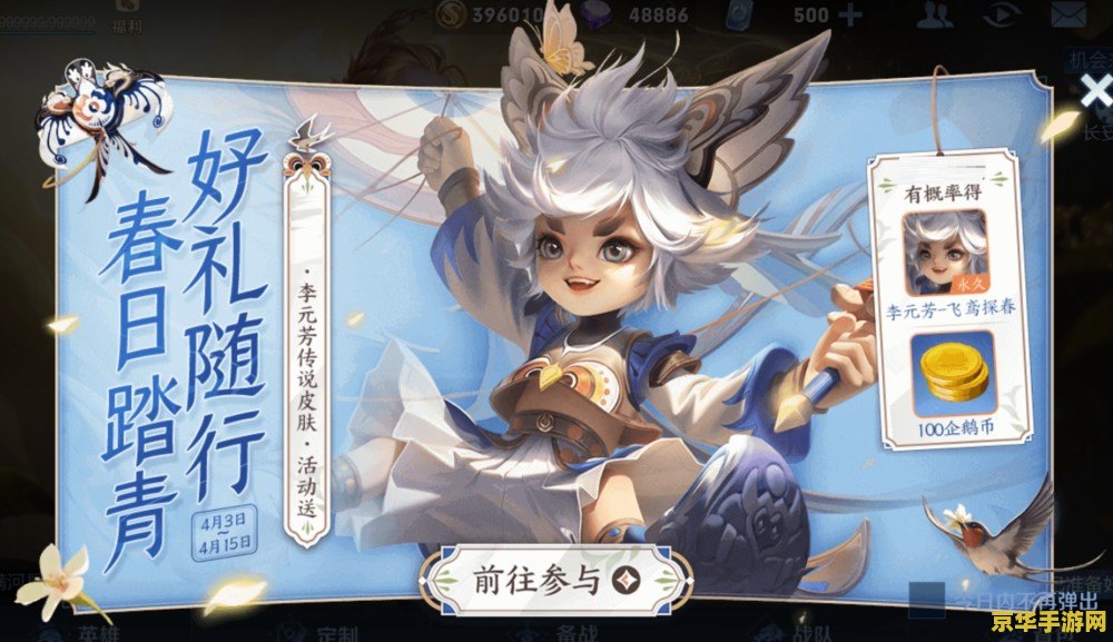 多少星上王者荣耀 王者荣耀：星星的积累与荣耀的绽放