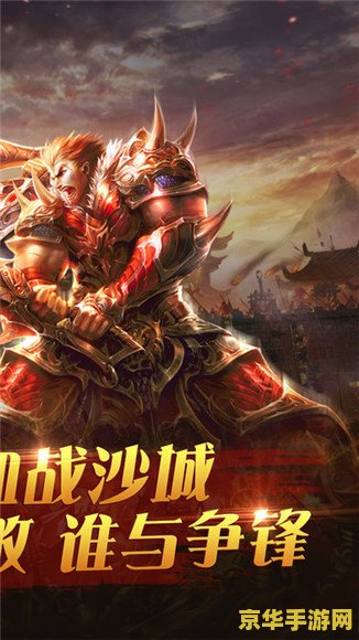 魔兽世界时之沙 魔兽世界：时之沙