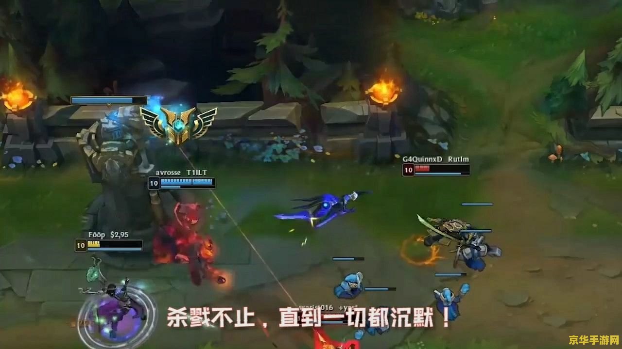 英雄联盟天启者