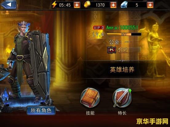 永恒战士3无限钻石：横扫千军，挥舞神兵，体验无限战斗快感！