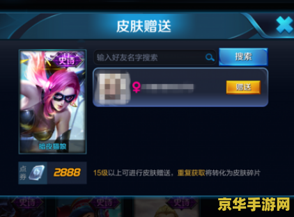 王者荣耀亲密度每天多少上限 王者荣耀亲密度每天上限的秘密