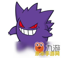 口袋妖怪耿鬼性格