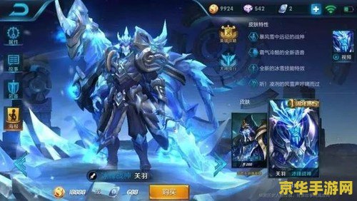 王者荣耀限定皮肤打折多少点??