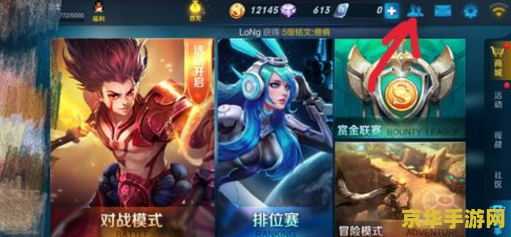 王者荣耀限定皮肤打折多少点??