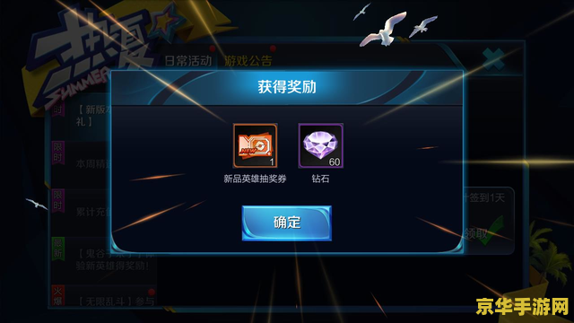 天书奇谈水魔爆 天书奇谈之水魔爆
