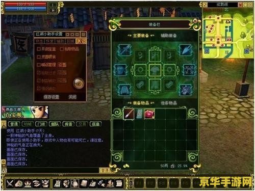 **英雄联盟手游墨菲特的技能全解析**