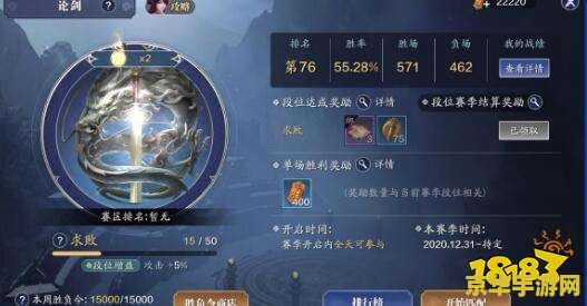 天涯明月刀答题器：游戏智慧与知识的完美结合