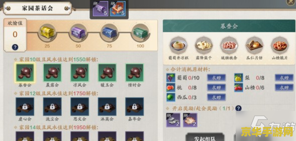 天涯明月刀答题器：游戏智慧与知识的完美结合